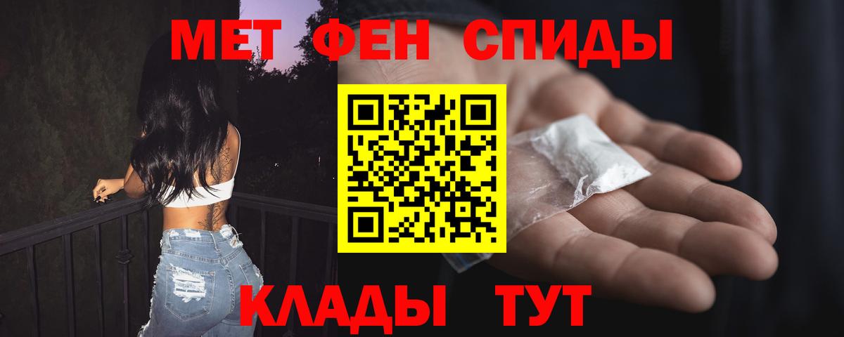 АМФ 97% Заринск