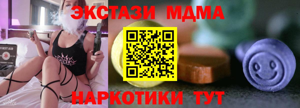 Экстази louis Vuitton Заринск