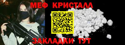 мдма Малгобек