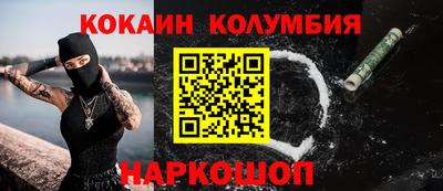 молекула духа Будённовск