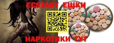 молекула духа Будённовск