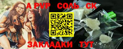 MDMA Premium VHQ Бузулук