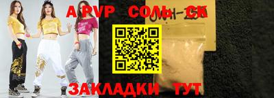 мет Малоярославец