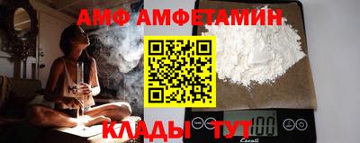 молекула духа Будённовск
