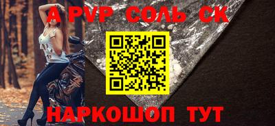 mix Волгодонск