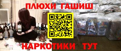 эйфоретик Бугуруслан