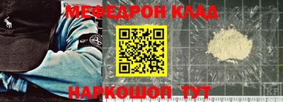 молекула духа Будённовск