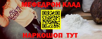 молекула духа Будённовск
