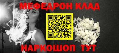 скорость mdpv Мариинск