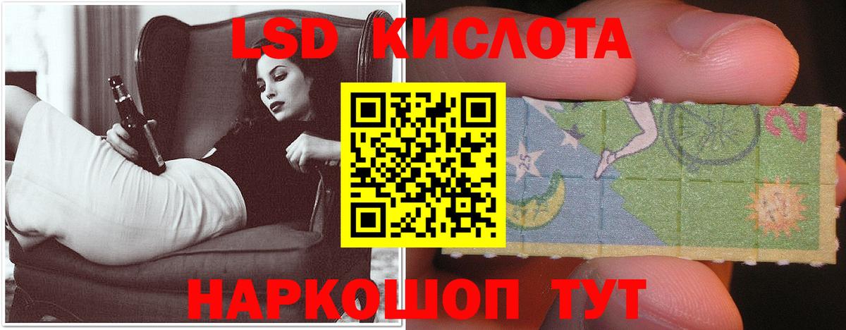 ЛСД экстази ecstasy Заринск