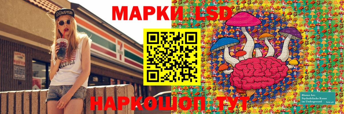 Марки N-bome 1,8мг  Марки N-bome 1,8мг  Заринск  Наркотические марки  Вход с VPN 