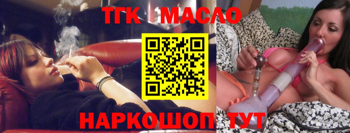 ТГК Wax  Вход с VPN  как найти   Заринск 