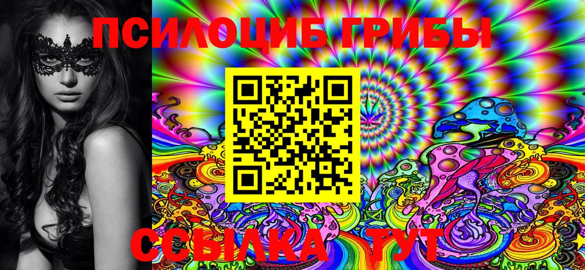 ГАШИШ  Вход с VPN  Cocaine  Заринск  МАРИХУАНА  Мефедрон кристаллы 