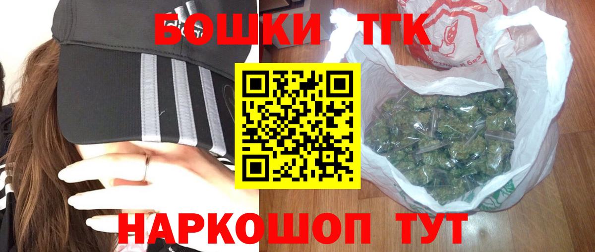 МАРИХУАНА SATIVA & INDICA Заринск